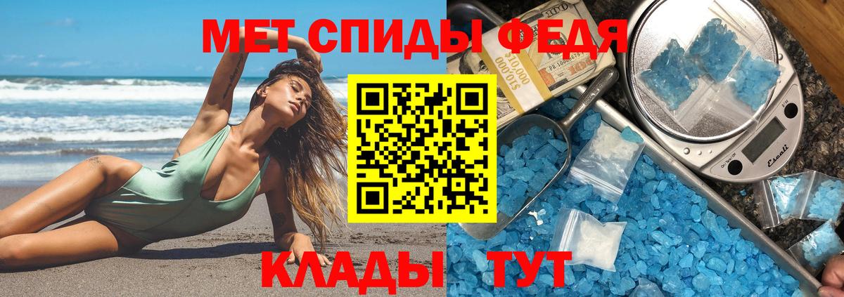 АМФЕТАМИН 97%  Вход с VPN  Amphetamine  Новоалександровск 