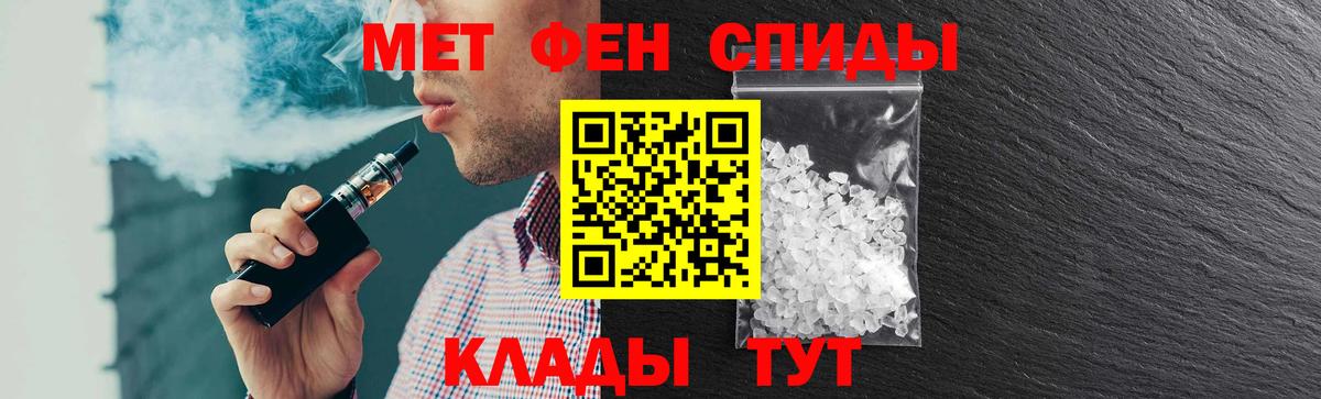 Амфетамин 97% Новоалександровск