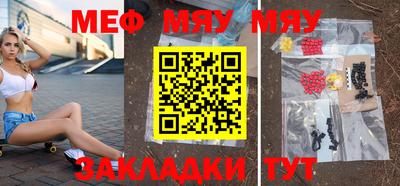 кокаин перу Гусиноозёрск