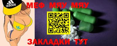 mdma Гусев