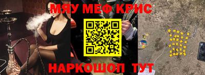 mdma Гусев