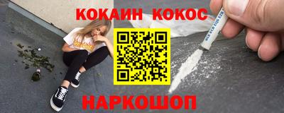 MESCALINE Гусь-Хрустальный