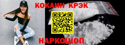 мефедрон Донской