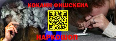 кокаин перу Гусиноозёрск