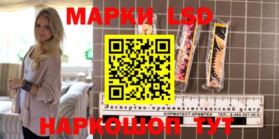 кокаин перу Гусиноозёрск