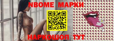 кокаин перу Гусиноозёрск