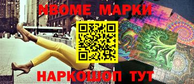 MESCALINE Гусь-Хрустальный