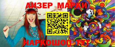mdma Гусев