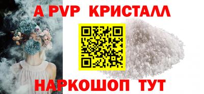 MESCALINE Гусь-Хрустальный