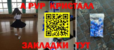 кокаин перу Гусиноозёрск