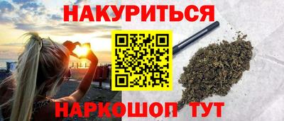 кокаин перу Гусиноозёрск