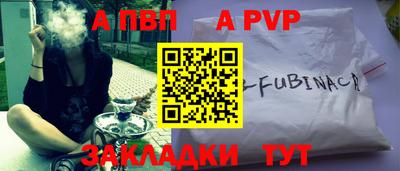 кокаин перу Гусиноозёрск