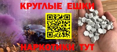 MESCALINE Гусь-Хрустальный