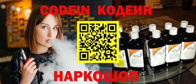 кокаин перу Гусиноозёрск