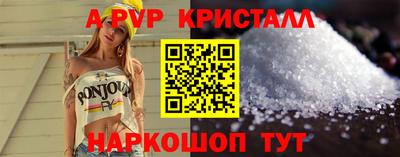 кокаин перу Гусиноозёрск