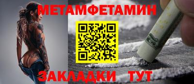 кокаин перу Гусиноозёрск
