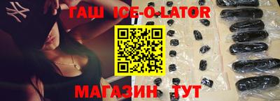 кокаин перу Гусиноозёрск