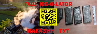 кокаин перу Гусиноозёрск