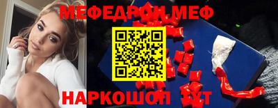 MESCALINE Гусь-Хрустальный