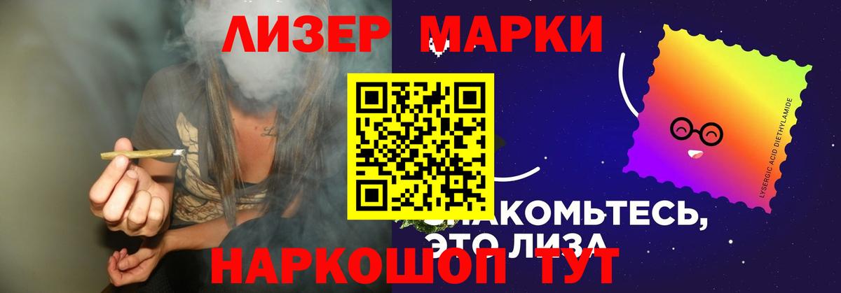 ЛСД экстази кислота  Вход с VPN  Новоалександровск 