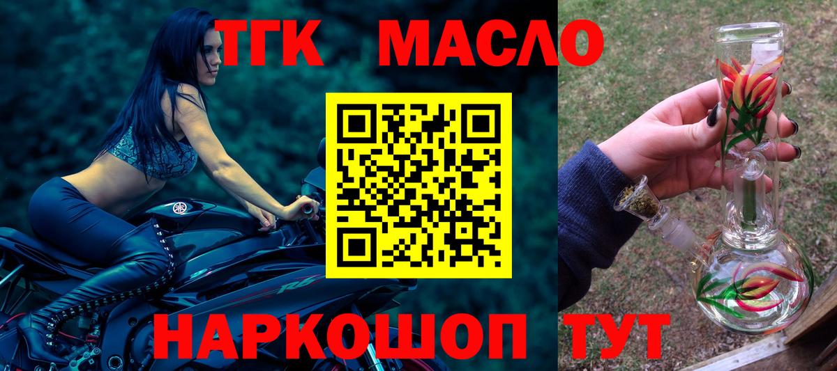 Новоалександровск  Кодеин  Меф кристаллы  МАРИХУАНА  КОКАИН  Вход с VPN  ГАШИШ  Кокаин  ГАШ 