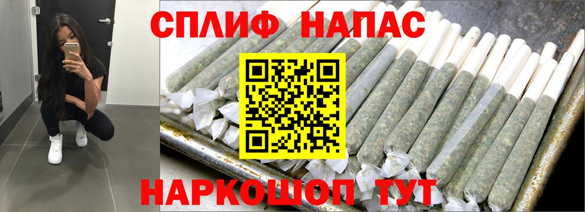 Бошки Шишки Ganja  Шишки марихуана план  Вход с VPN  Бошки Шишки сатива  Новоалександровск  МАРИХУАНА семена 