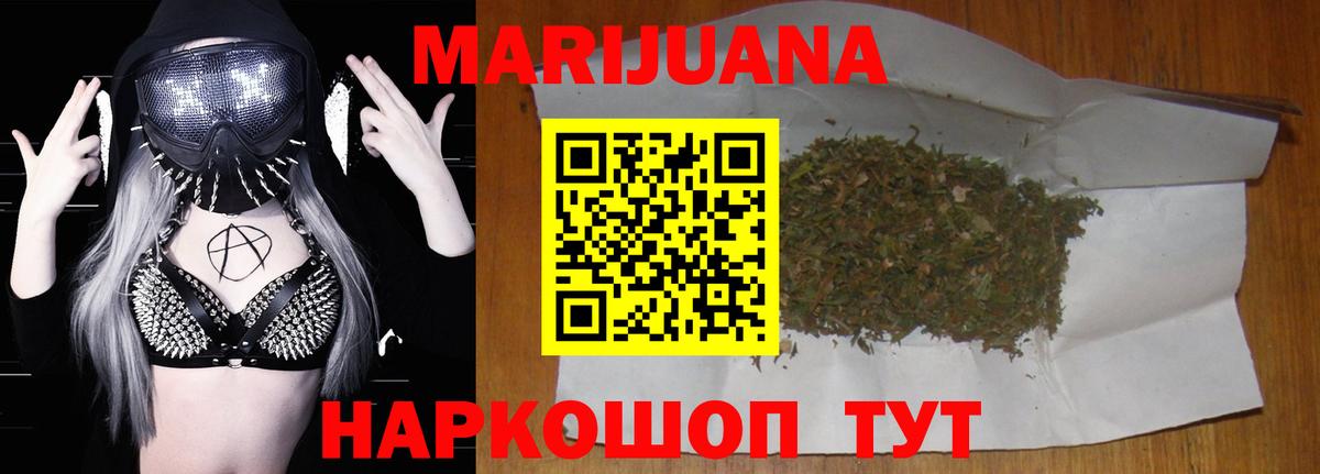 Бошки Шишки тримм Новоалександровск
